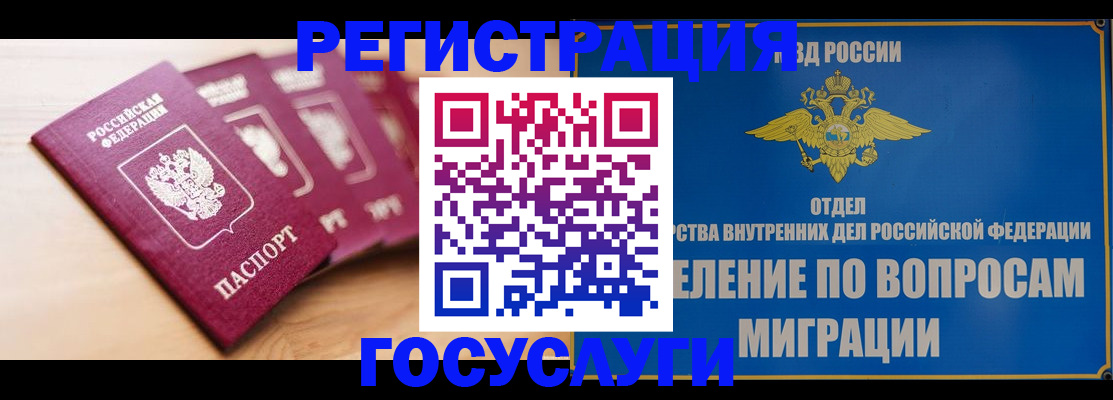 найти адрес прописки в Выксе