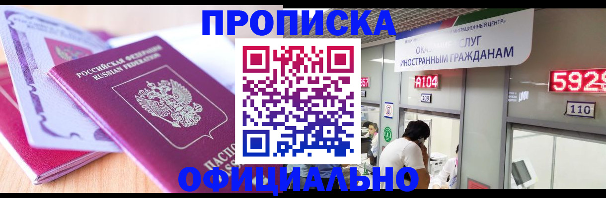 регистрация для дет. сада в Выксе